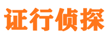 永昌外遇出轨调查取证